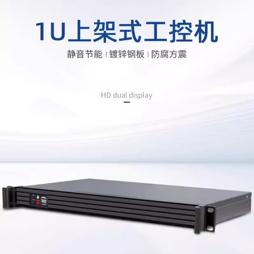 [WAN-S2100|1U机架式|intel四核|带机量100台] 客流专用服务器