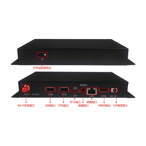 [WAN-D40S|信息发布系统|开机自启动|支持WiFi联网|HDMI连接] 智能终端播放盒